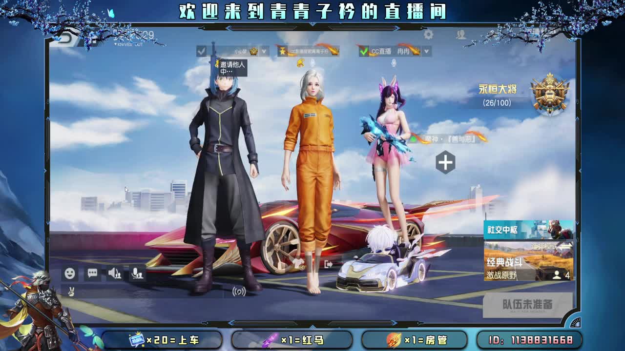 五月 是开始 是希望。 第6段