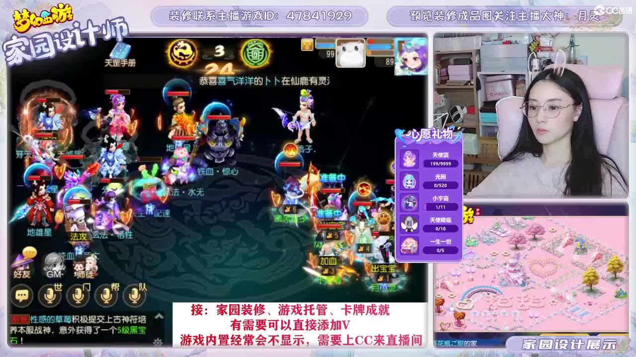接2023区资源，初心不负。 第11段