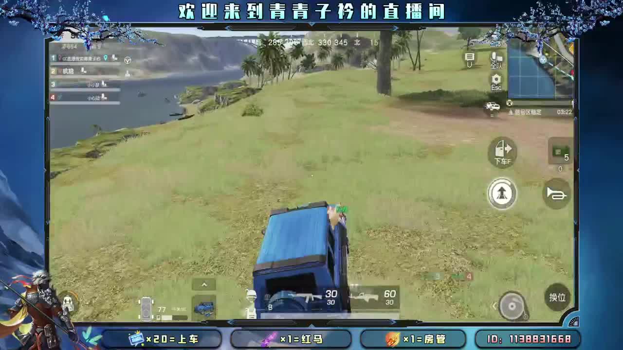五月 是开始 是希望。 第9段