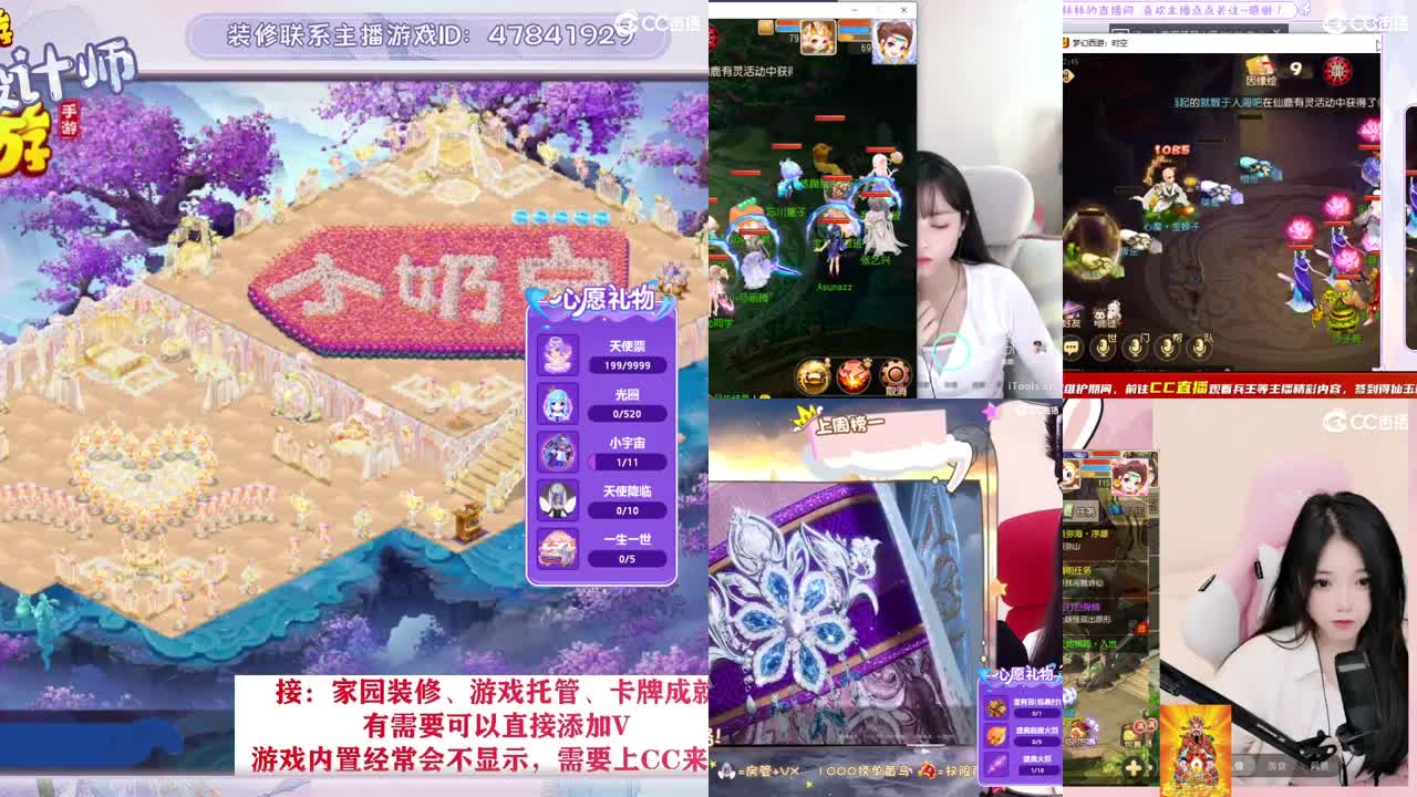 接2023区资源，初心不负。 第12段