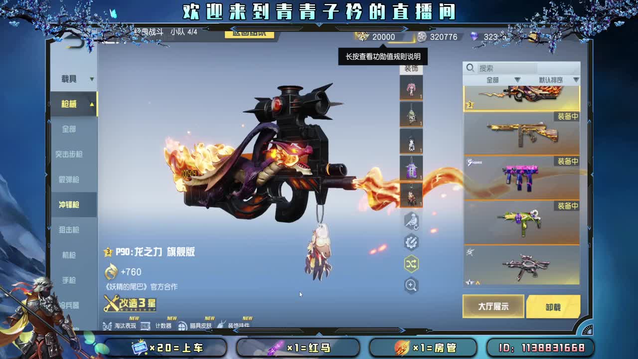 五月 是开始 是希望。 第11段