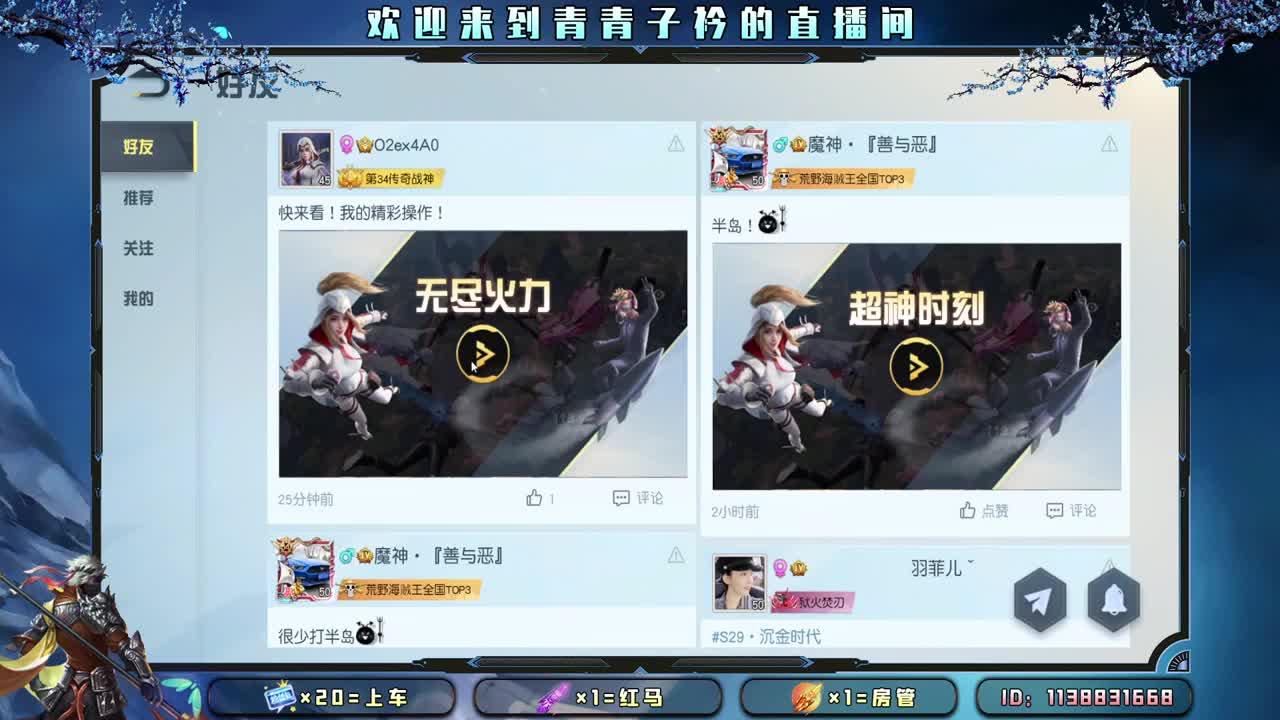 五月 是开始 是希望。 第12段