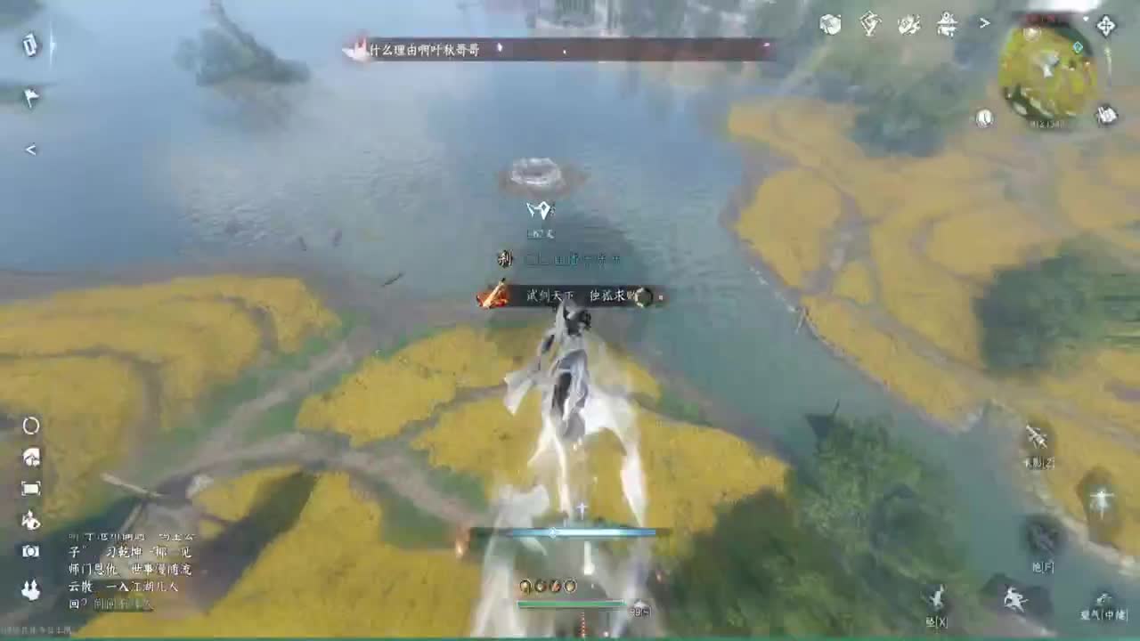 岁岁皆欢愉，万事尽可期 第8段