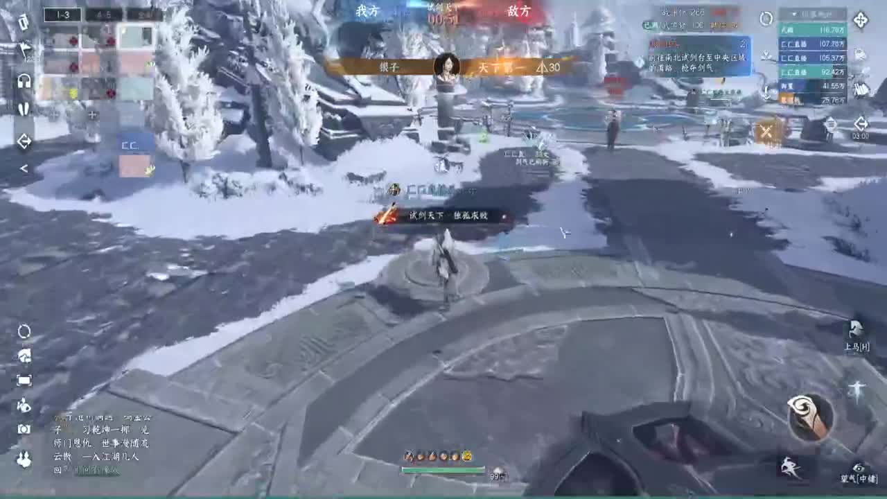 岁岁皆欢愉，万事尽可期 第9段