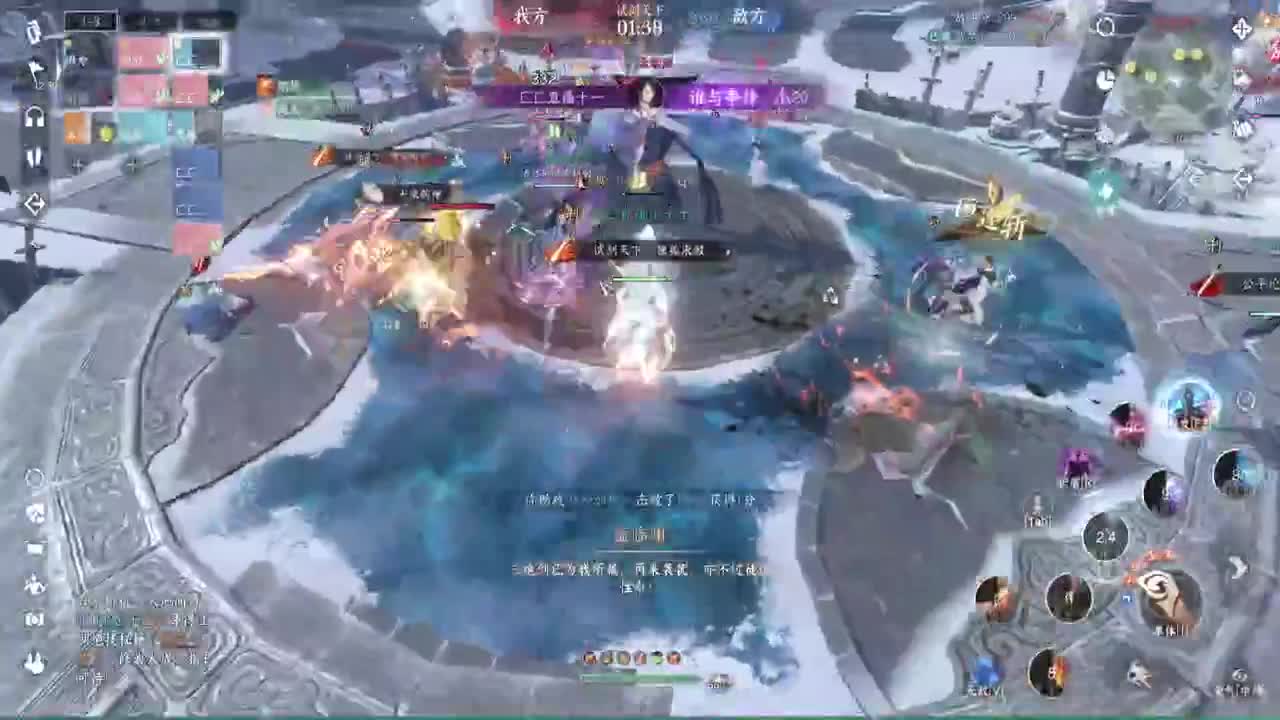 岁岁皆欢愉，万事尽可期 第10段