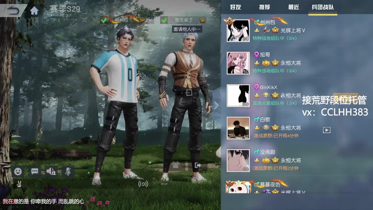 五一就是勤劳 第1段