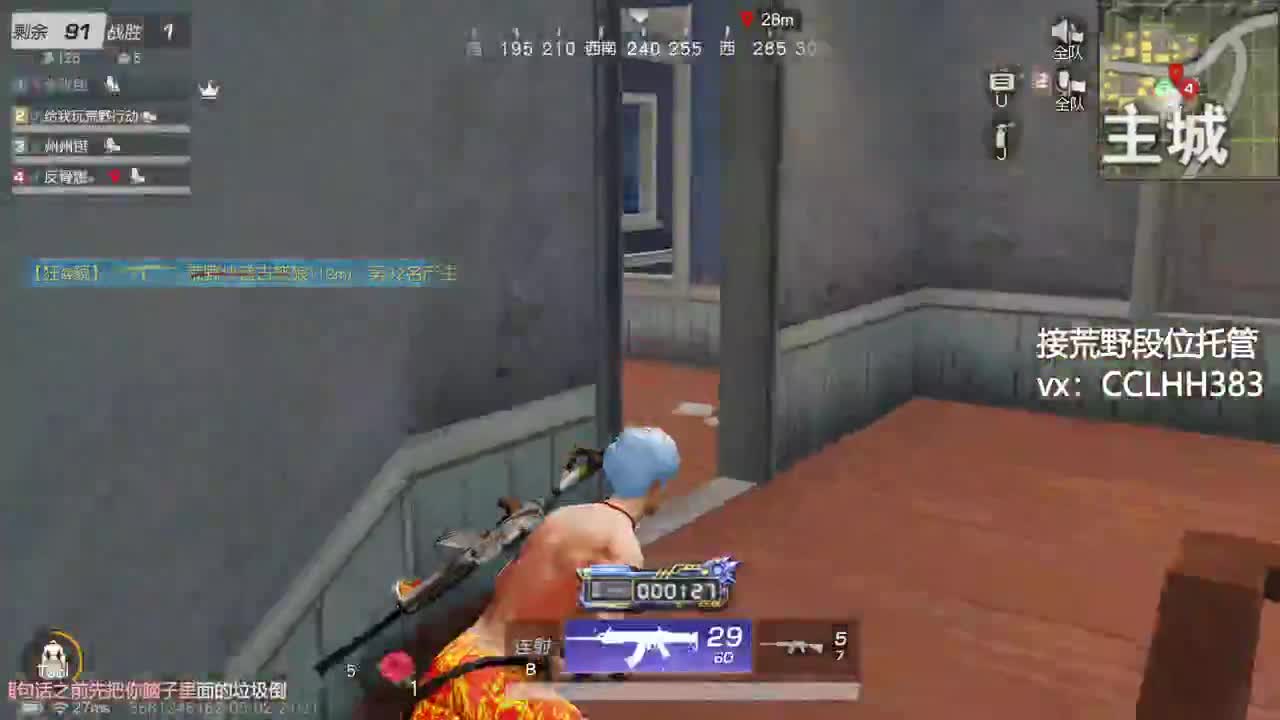 五一就是勤劳 第2段