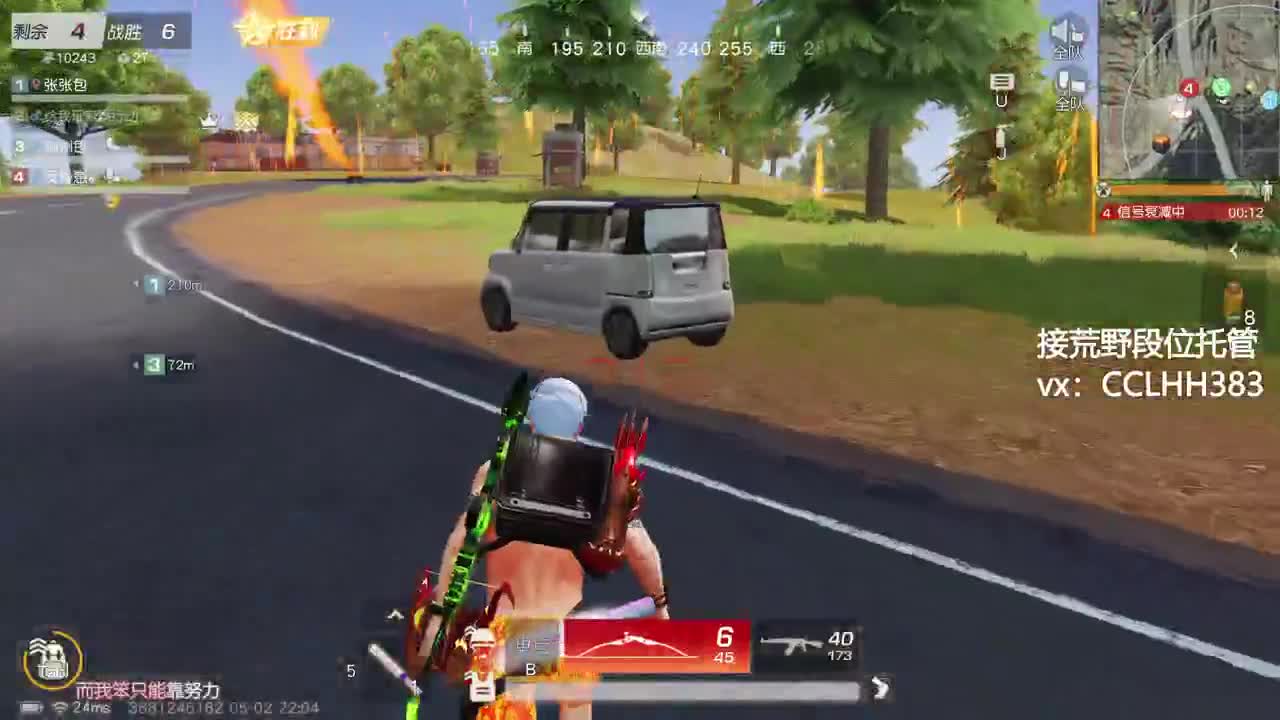 五一就是勤劳 第3段