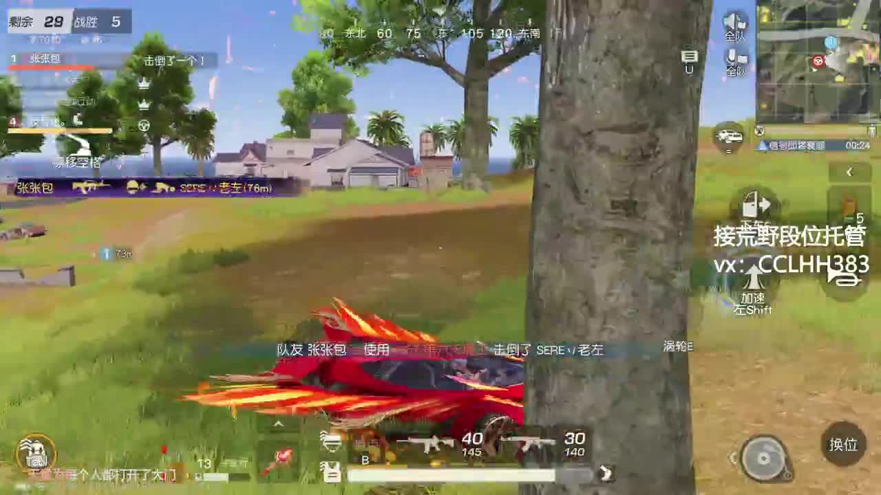 五一就是勤劳 第5段