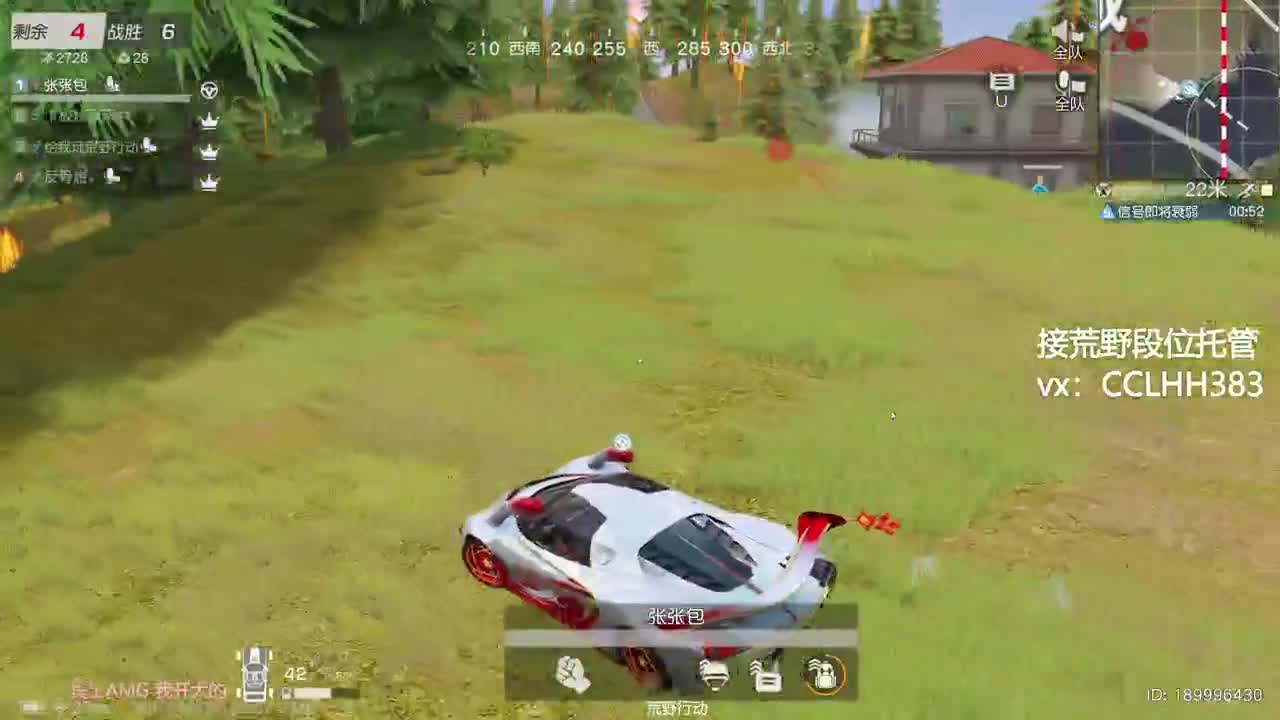 五一就是勤劳 第7段