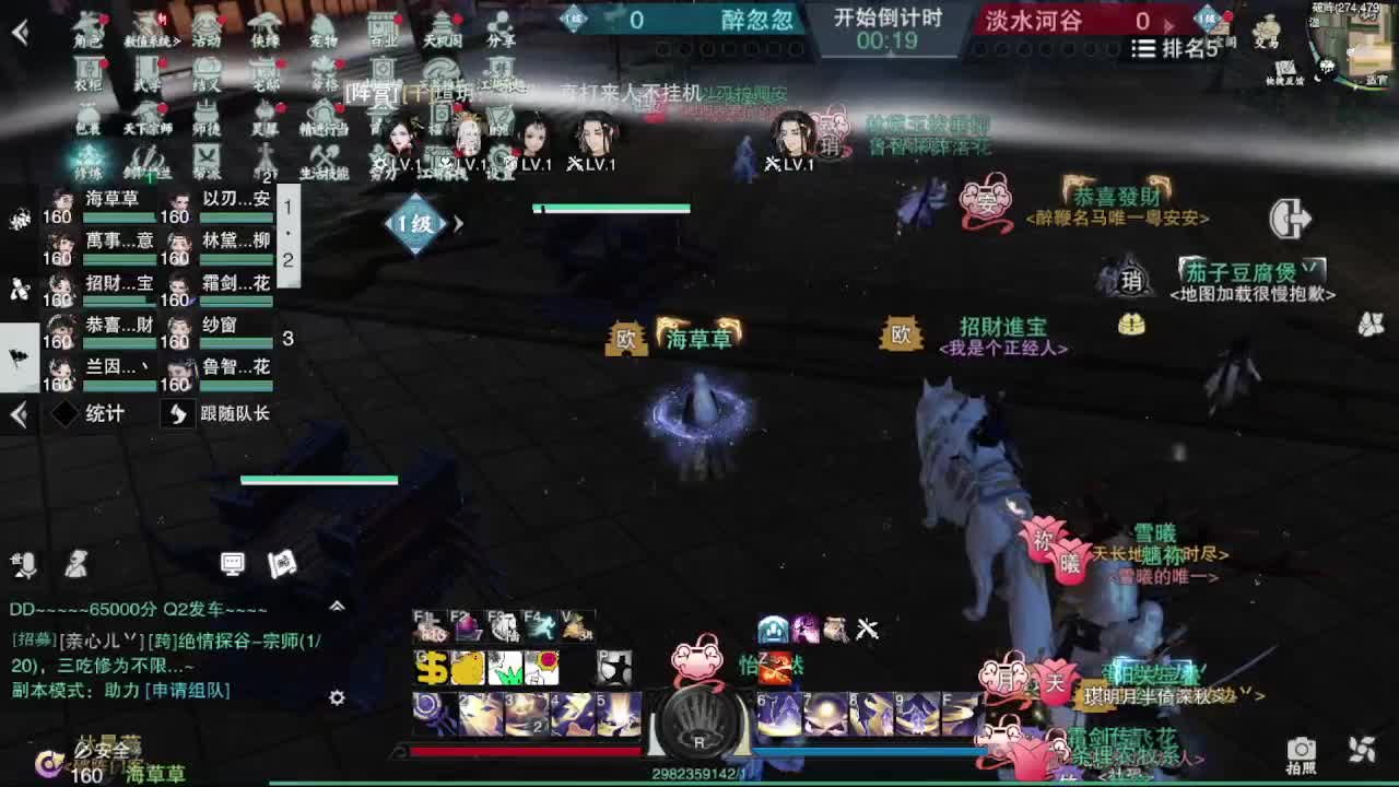 省级素问 第1段