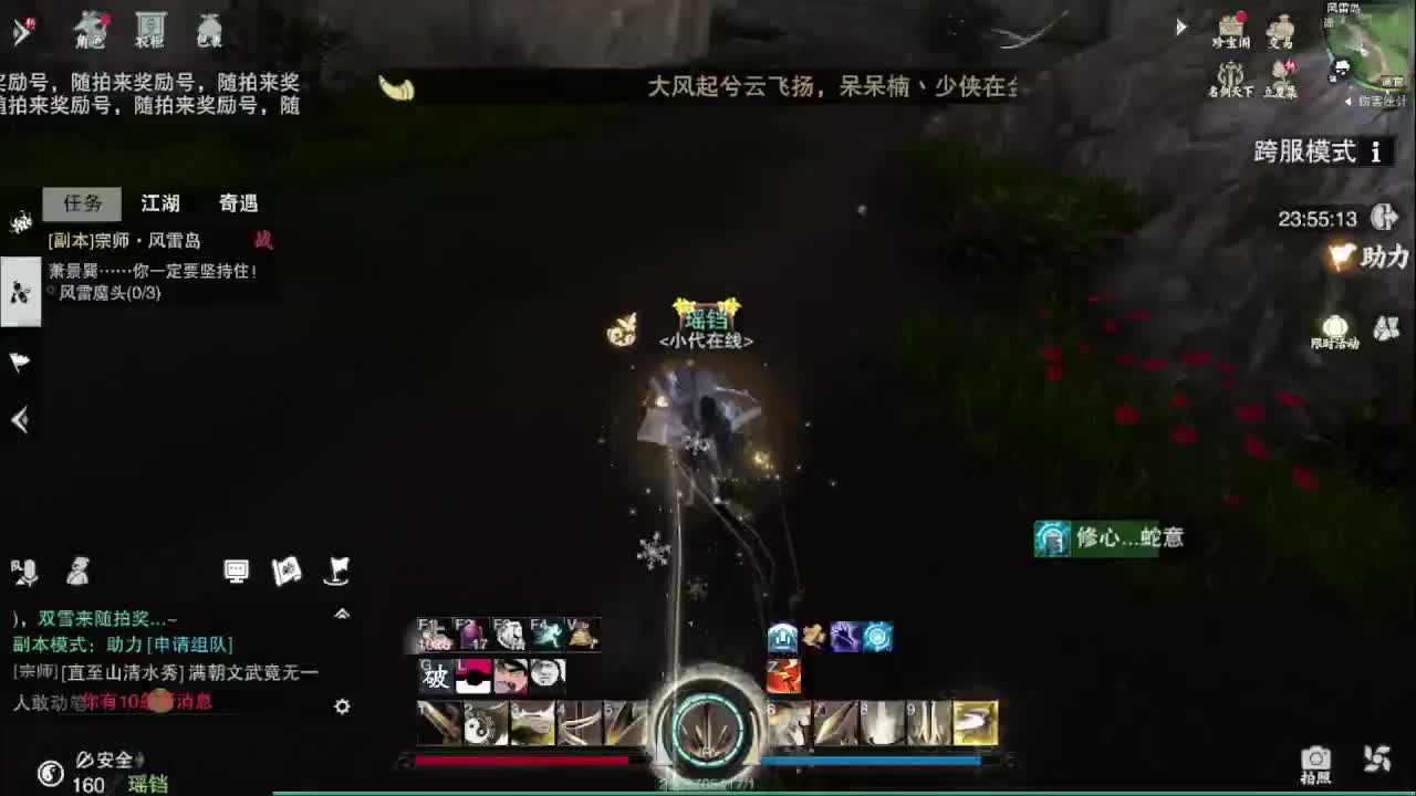 省级素问 第3段