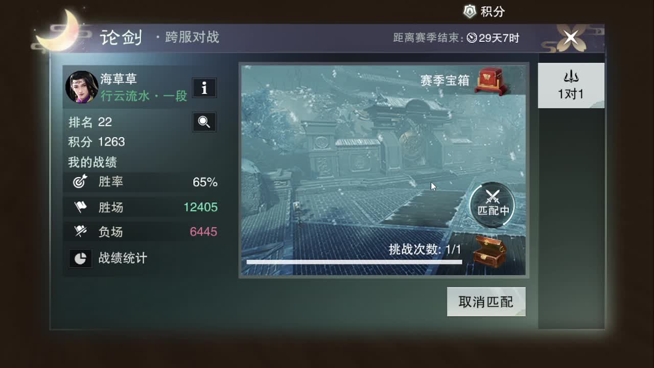 省级素问 第4段