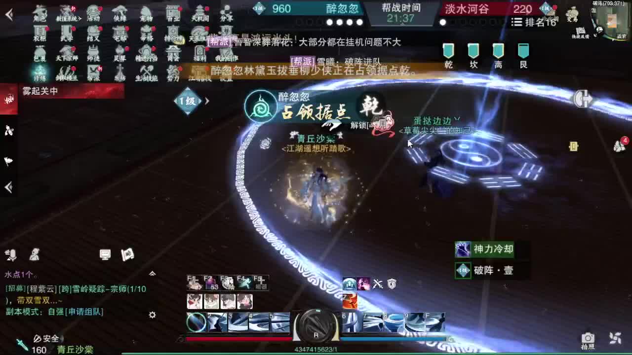 省级素问 第1段