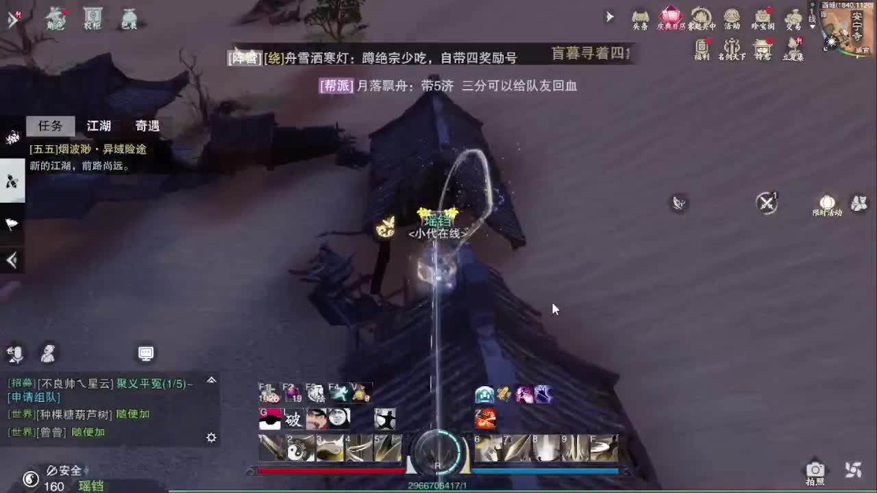 省级素问 第2段