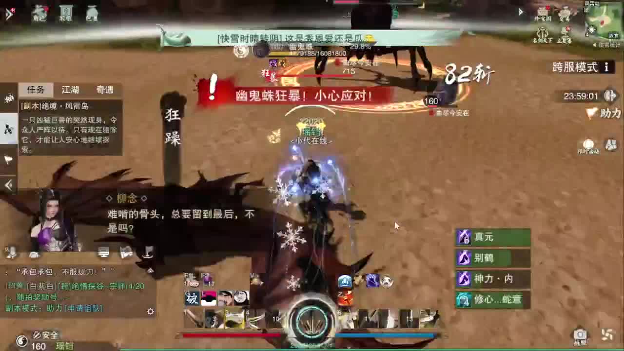 省级素问 第3段