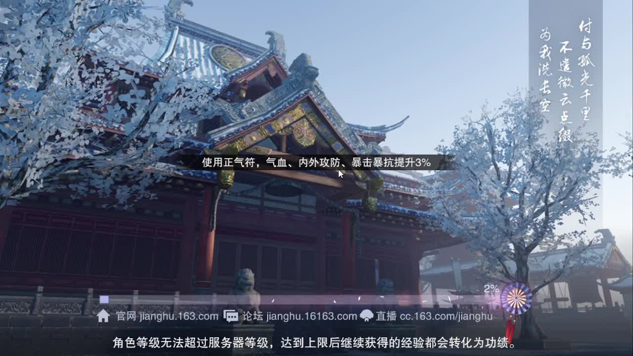 省级素问 第4段