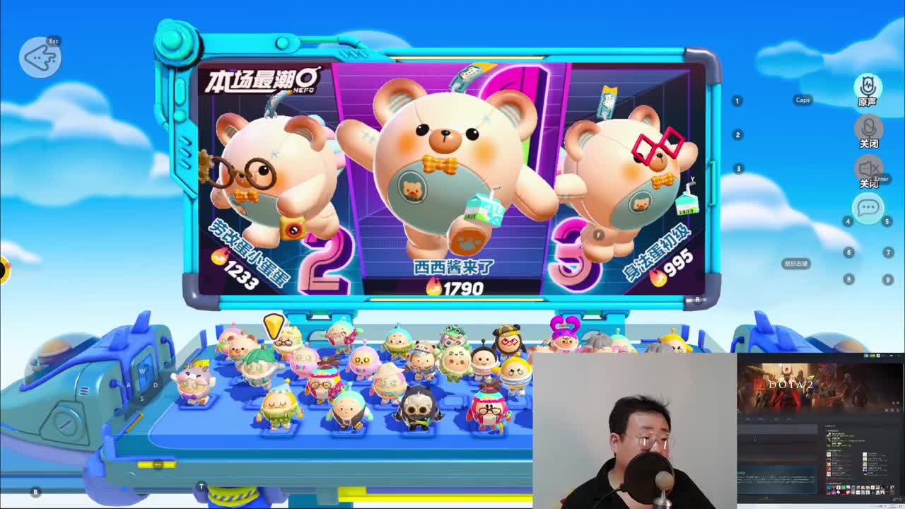 CC第一气人主播 第2段