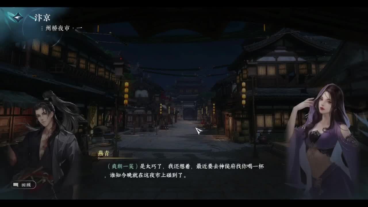 省级素问 第5段
