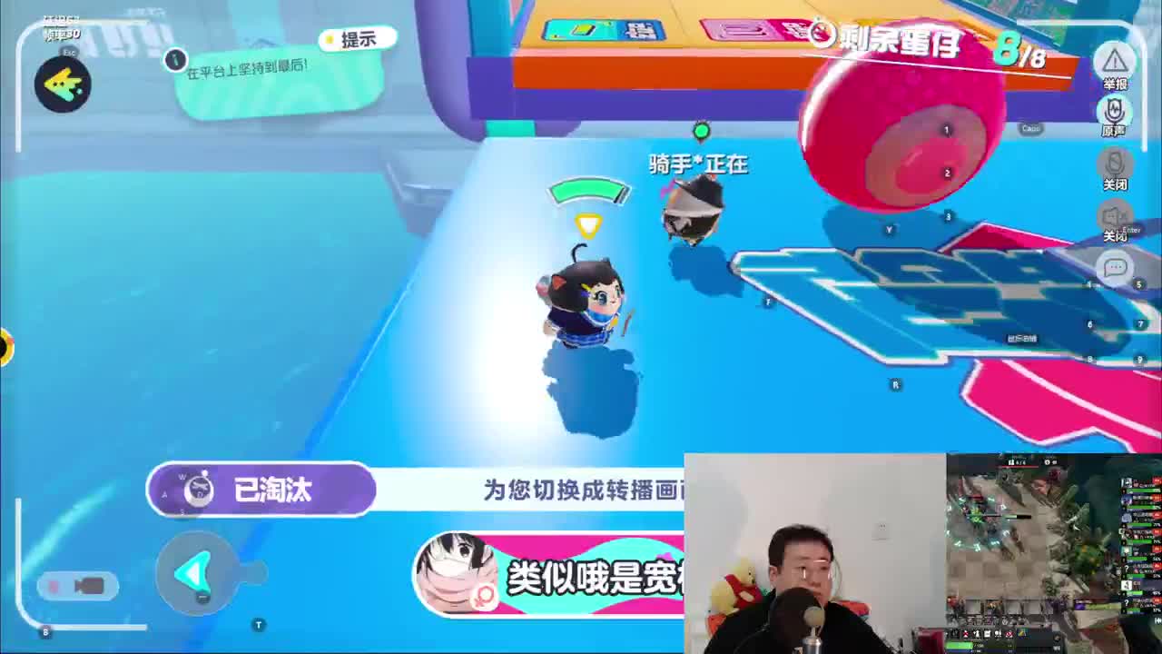 CC第一气人主播 第3段
