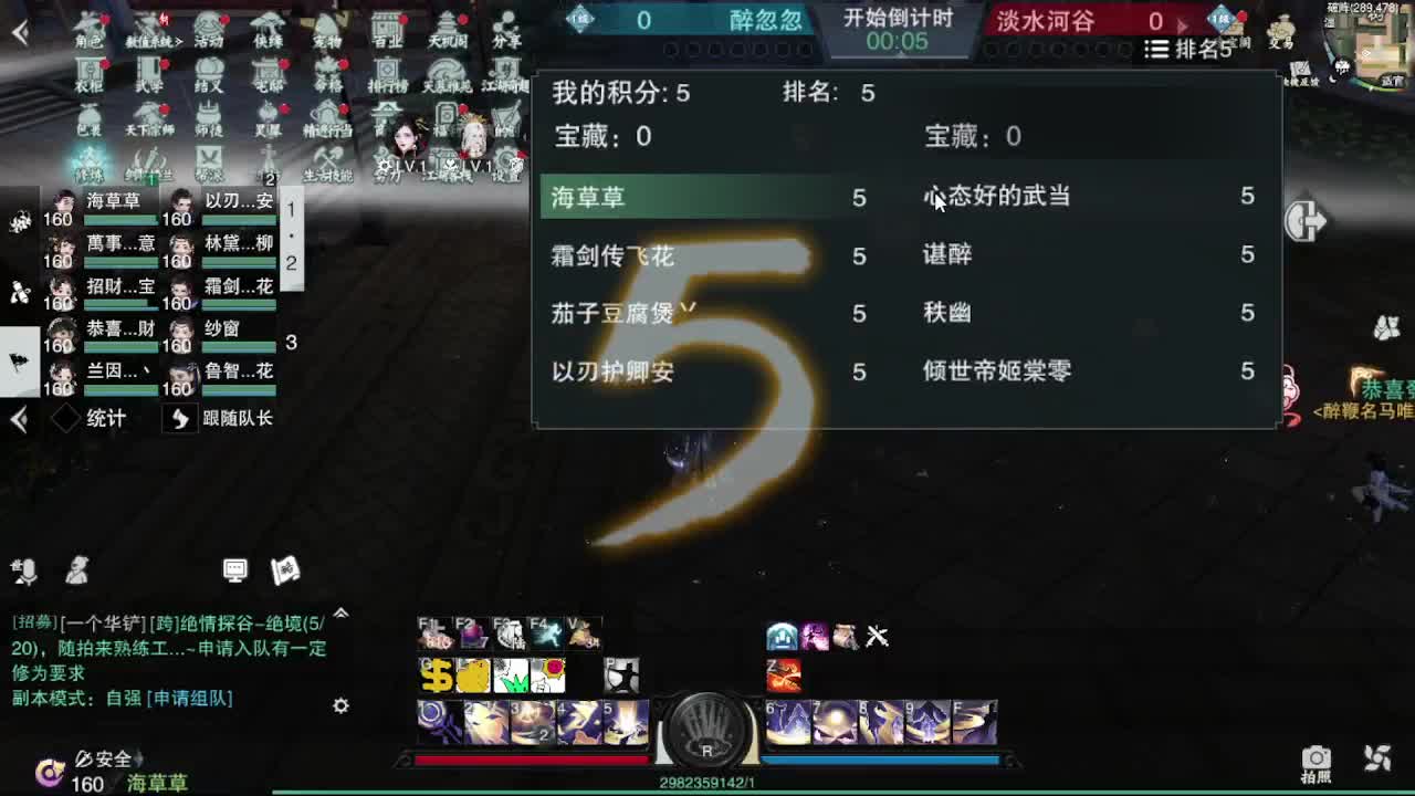 省级素问 第1段