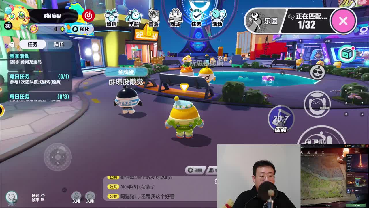 CC第一气人主播 第4段