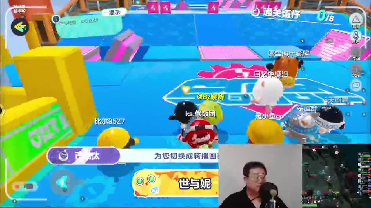 CC第一气人主播 第5段