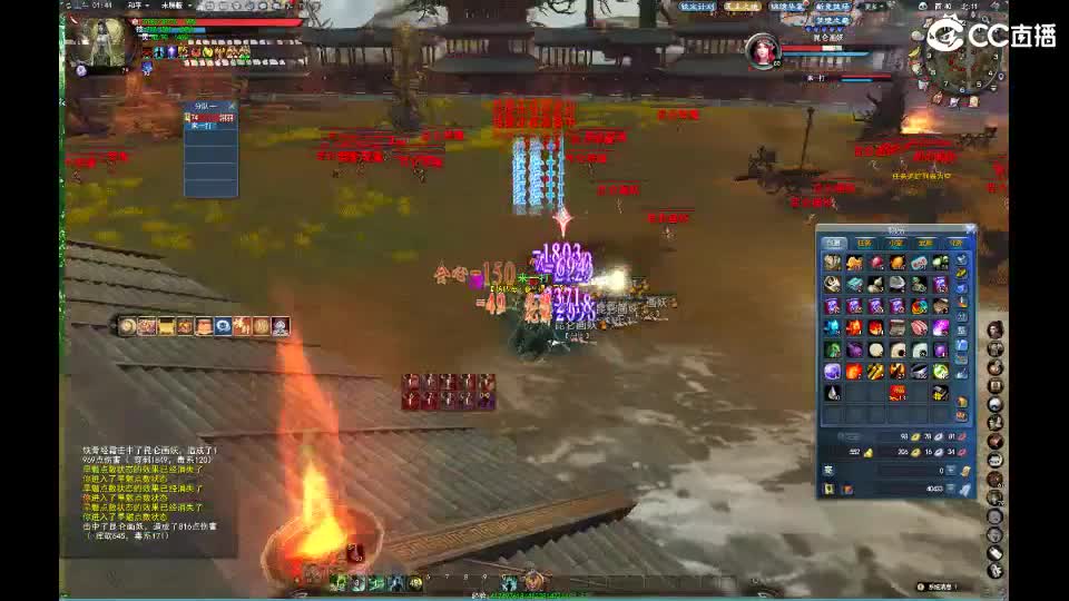 悟个疯魔 第4段