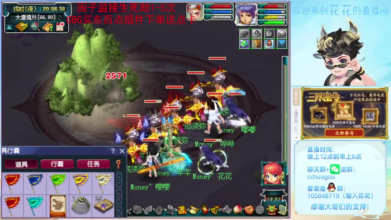 175日常归墟生死劫：大唐会秒6 第5段