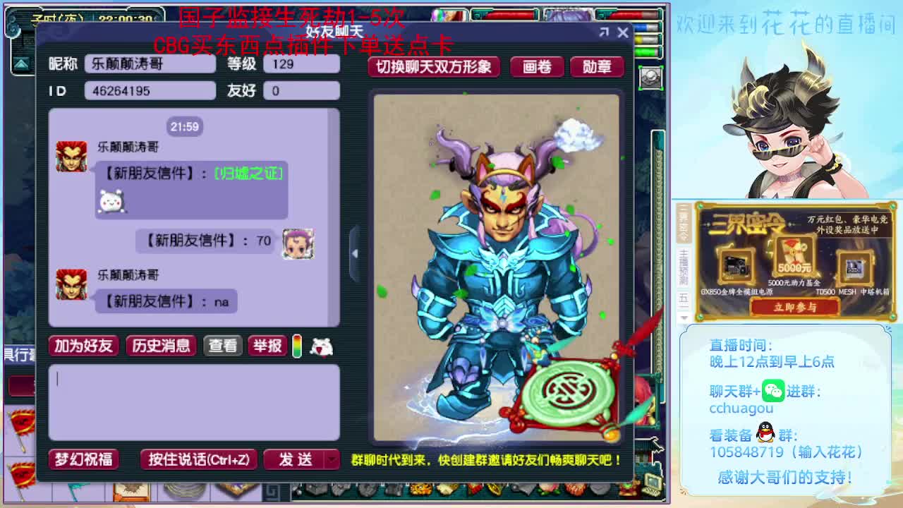175日常归墟生死劫：大唐会秒6 第7段