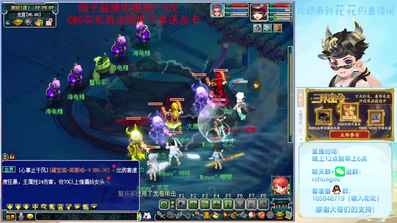 175日常归墟生死劫：大唐会秒6 第8段