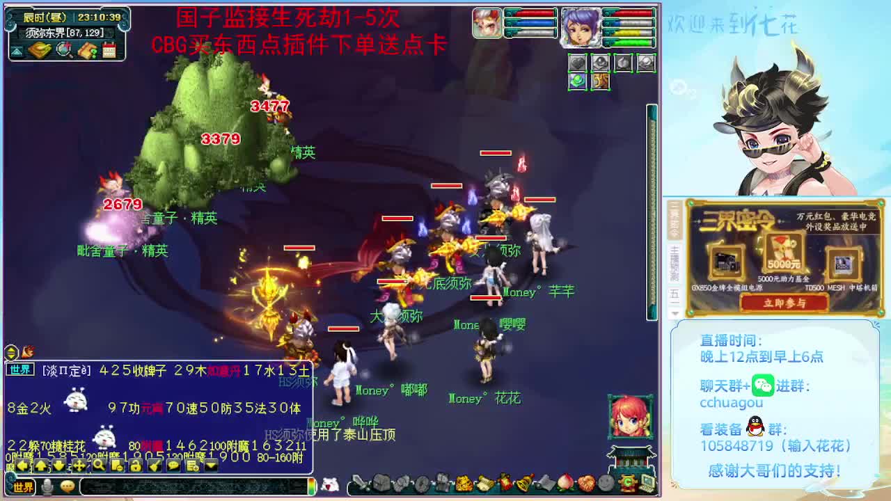 175日常归墟生死劫：大唐会秒6 第9段