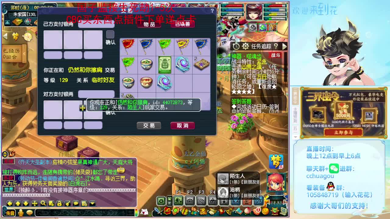 175日常归墟生死劫：大唐会秒6 第11段