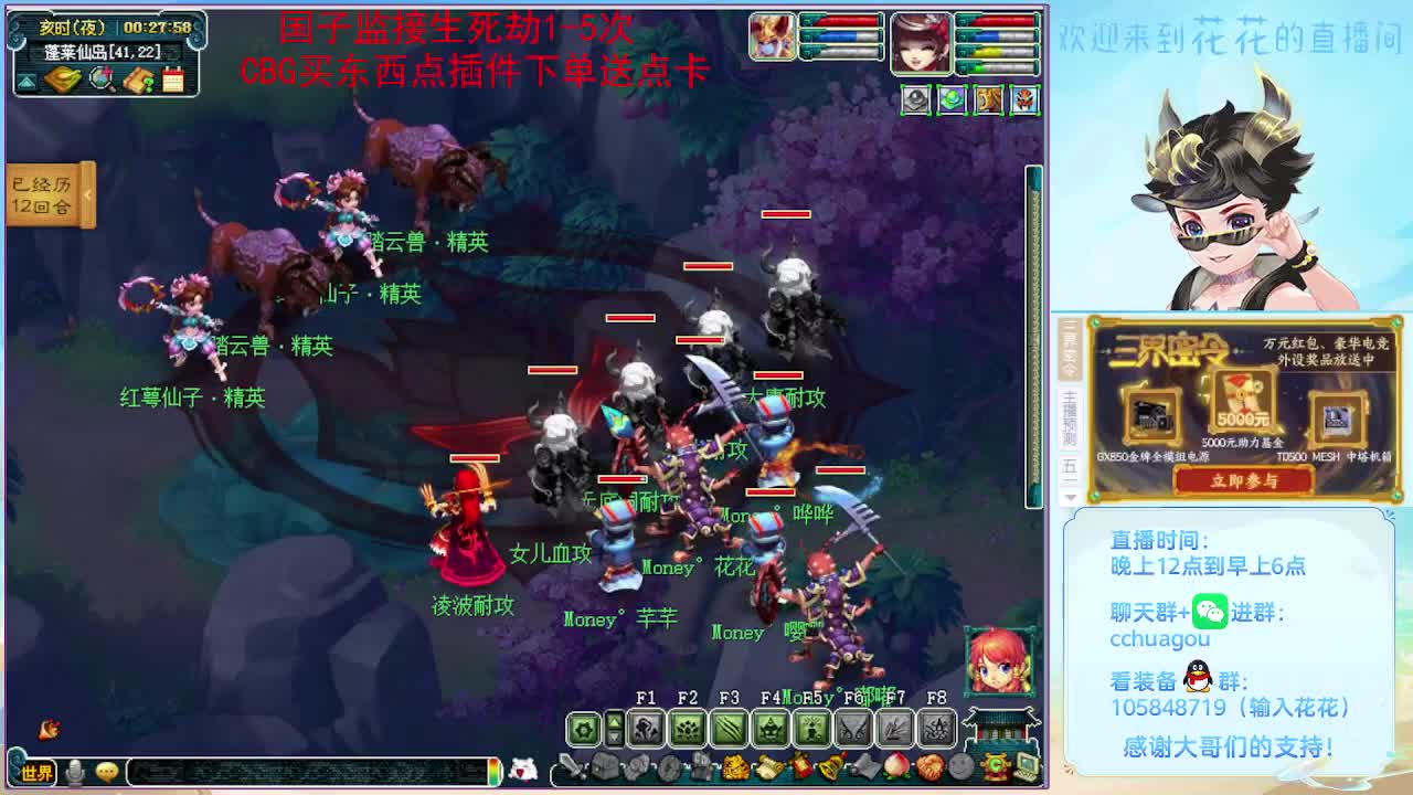 175日常归墟生死劫：大唐会秒6 第12段