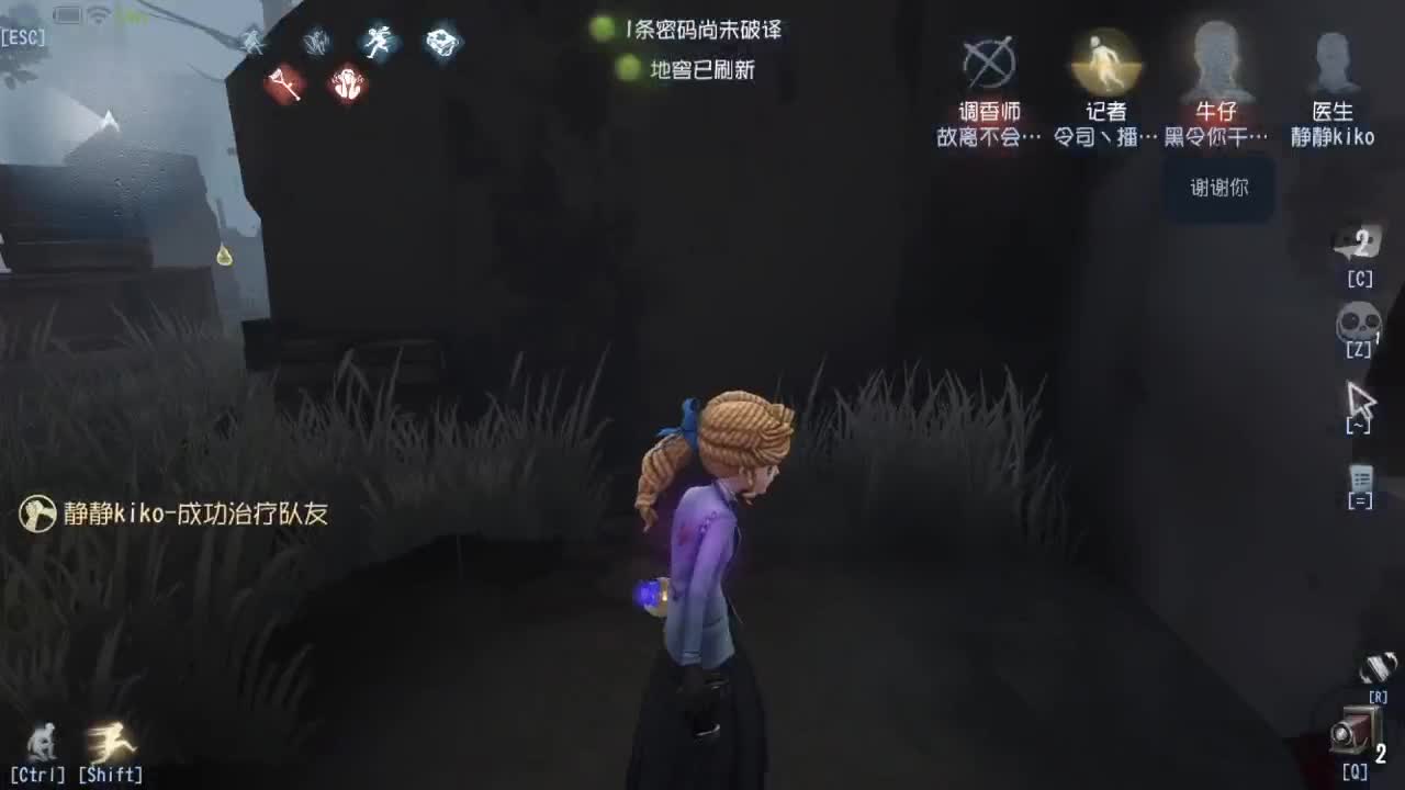 人屠双皇快乐匹配~ 第3段