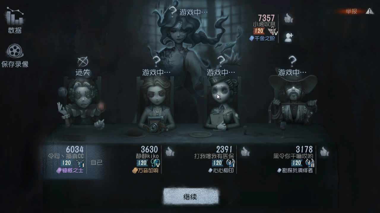 人屠双皇快乐匹配~ 第5段
