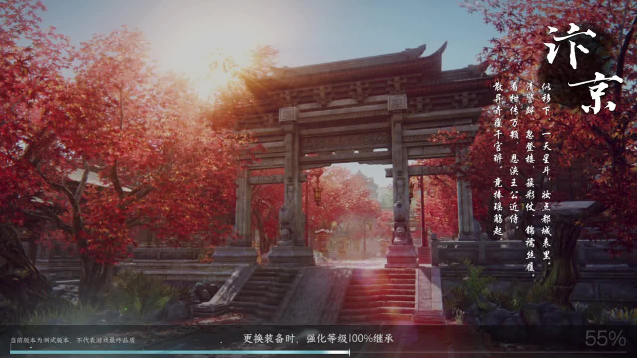 声优姐姐带你唠嗑体验逆水寒 第7段