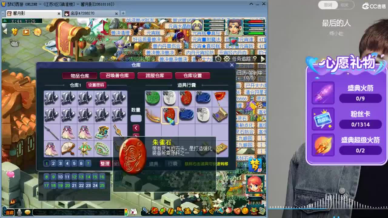 资源主播，小红手在线直播 第1段