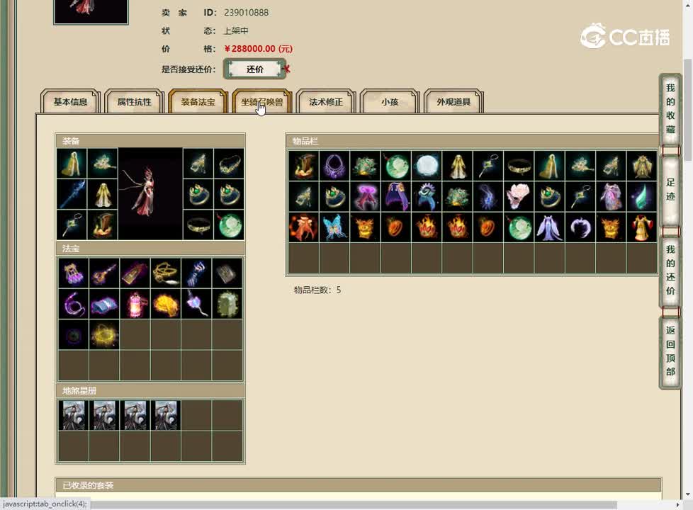 20230503云山梦忆200女龙