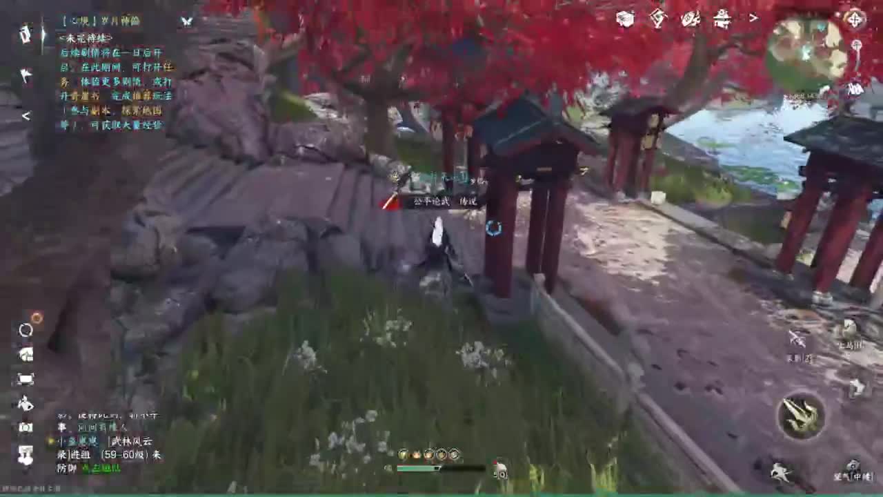 声优姐姐带你唠嗑体验逆水寒 第12段