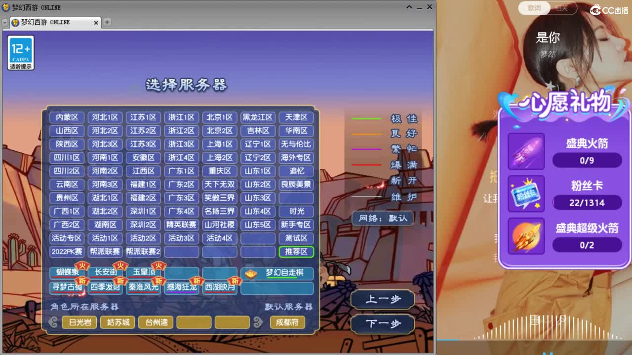资源主播，小红手在线直播 第7段