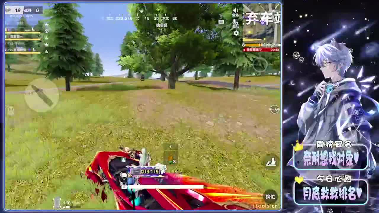 心事-//.♥♥ 第4段