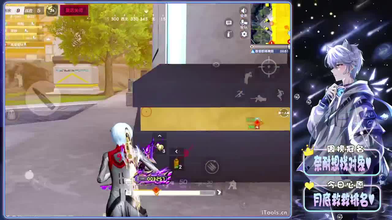 心事-//.♥♥ 第5段