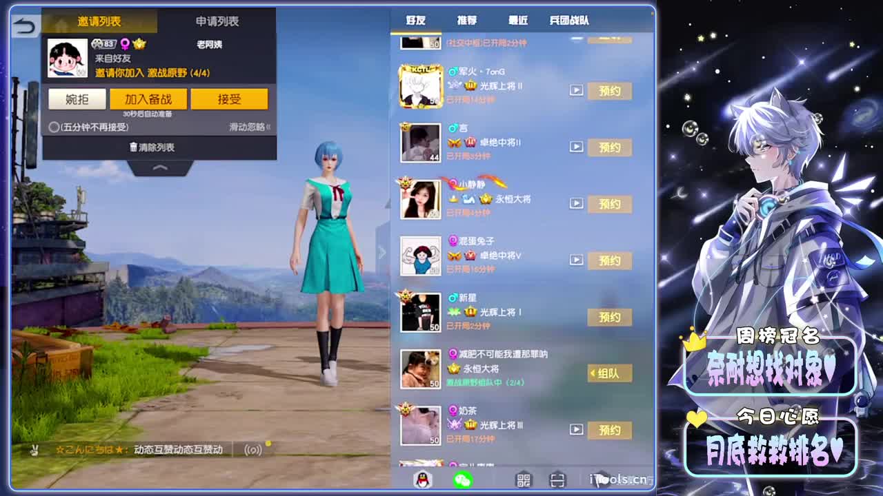 心事-//.♥♥ 第8段