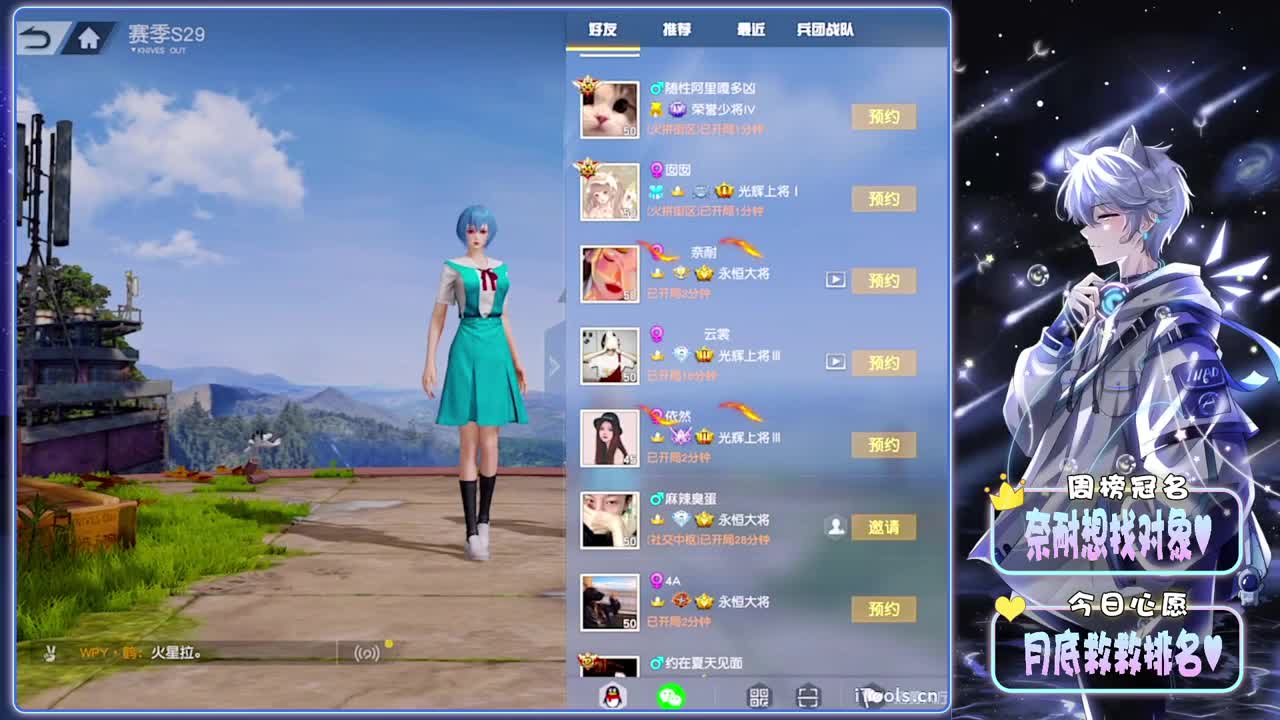 心事-//.♥♥ 第9段