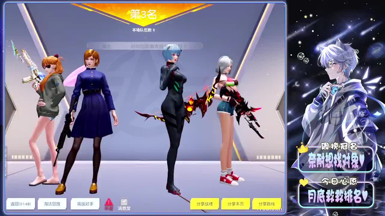 心事-//.♥♥ 第11段