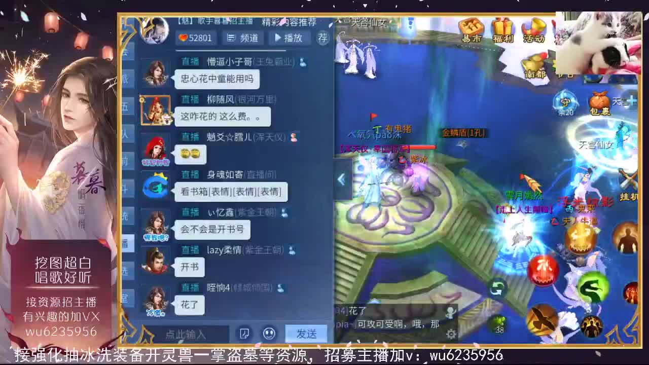 接资源，唱歌还行~ 第2段