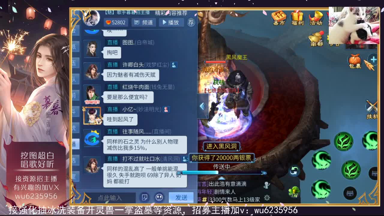 接资源，唱歌还行~ 第3段