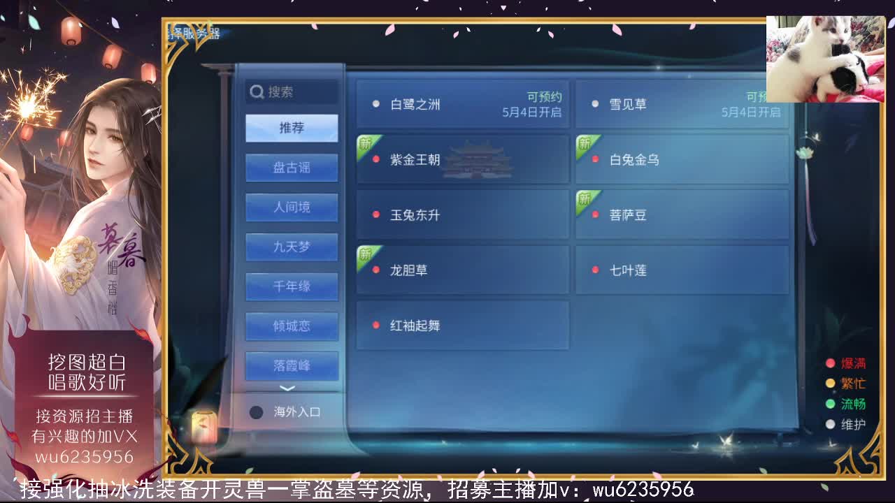 接资源，唱歌还行~ 第4段