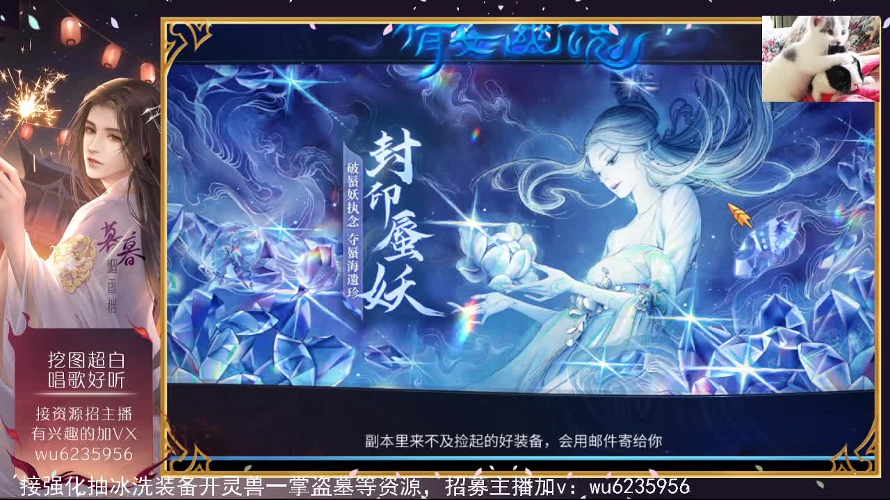 接资源，唱歌还行~ 第6段